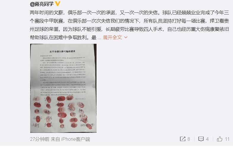 罗马诺:范德贝克租借法鹰交易完成知名转会记者罗马诺更新了范德贝克租借加盟法兰克福的进展。